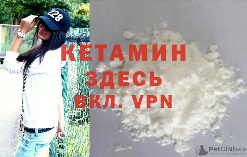 КЕТАМИН ketamine  ссылка на мегу зеркало  Богородск 