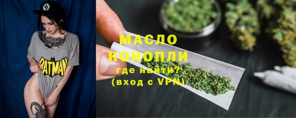 MESCALINE Бородино